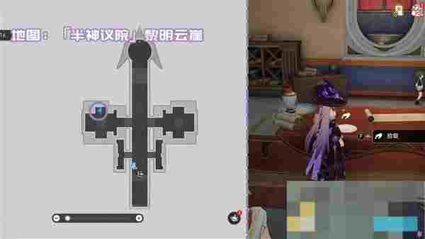 《崩坏：星穹铁道》3.2版本新增书籍收集攻略大全