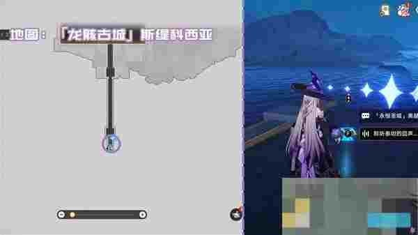 《崩坏：星穹铁道》3.2版本新增书籍收集攻略大全