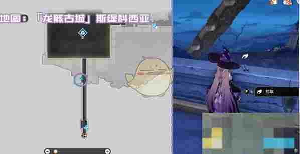 《崩坏：星穹铁道》龙骸古城新增书籍位置介绍