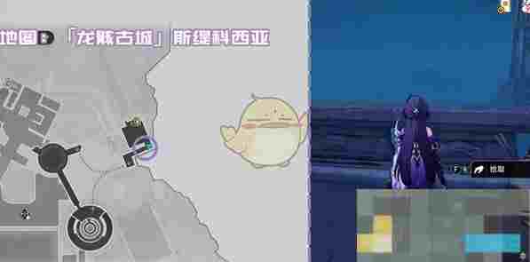 《崩坏：星穹铁道》龙骸古城新增书籍位置介绍