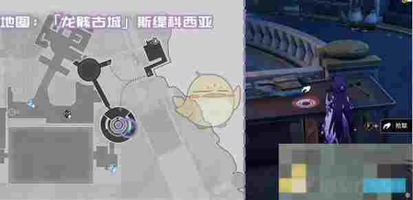 《崩坏：星穹铁道》龙骸古城新增书籍位置介绍