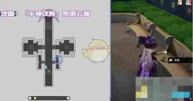 《崩坏：星穹铁道》半神议院新增书籍位置介绍