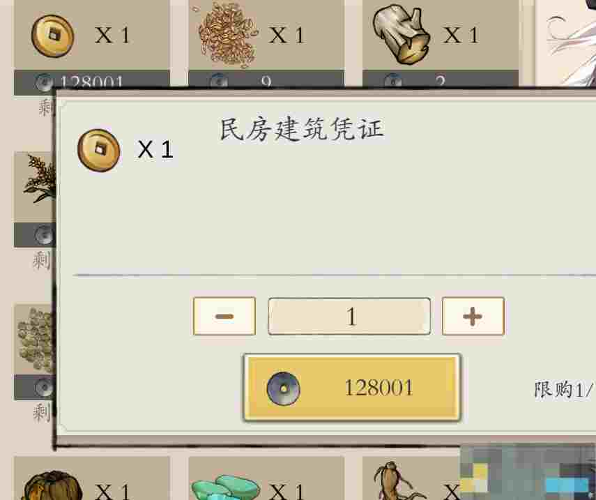 《伏魔诀》钓鱼攻略