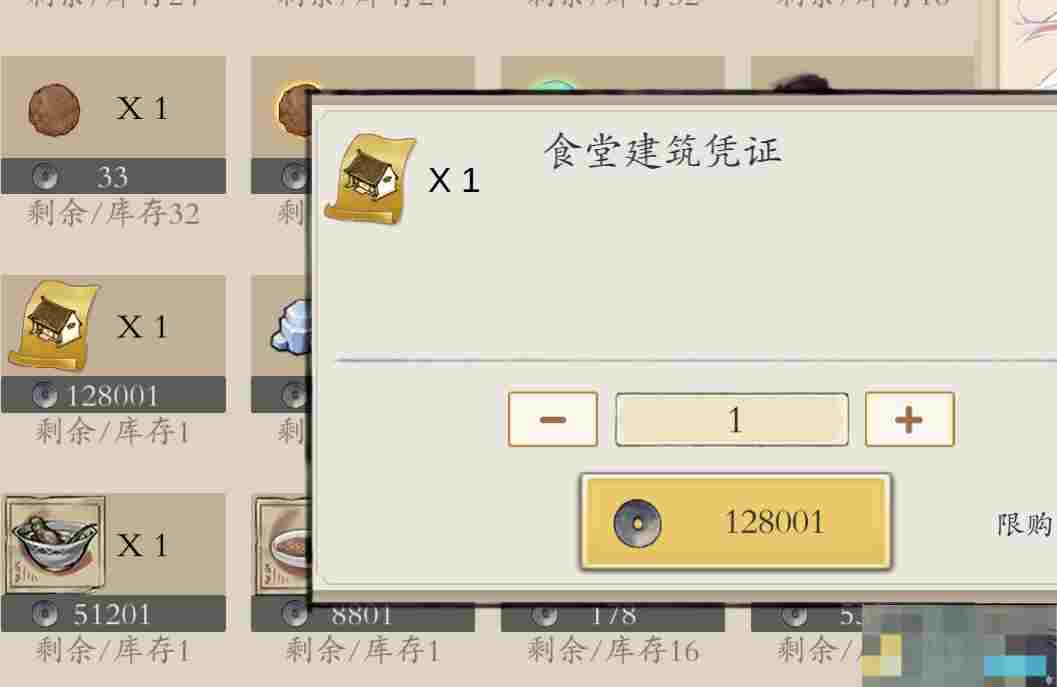 《伏魔诀》钓鱼攻略
