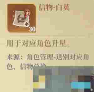 《筑城与探险》居民基础养成攻略指南
