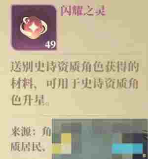 《筑城与探险》居民基础养成攻略指南