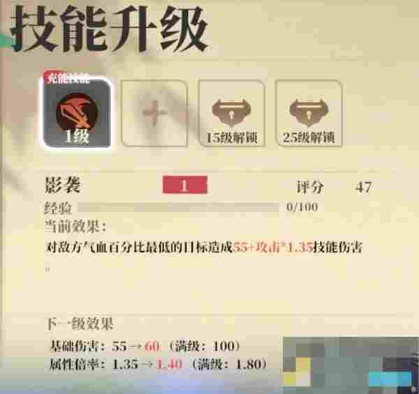 《筑城与探险》居民基础养成攻略指南