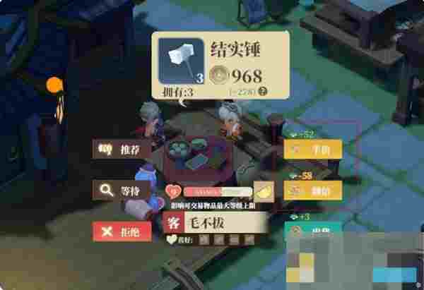 《筑城与探险》开源节流玩法指南