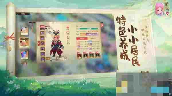 《筑城与探险》镜花水月活动玩法攻略