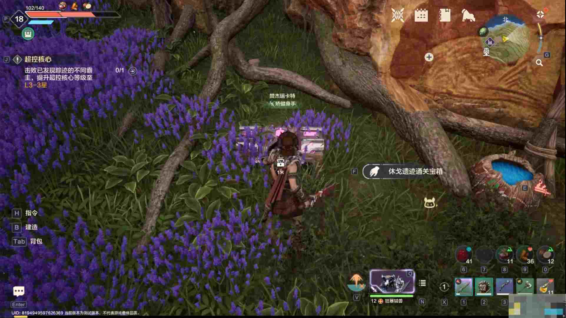 《荒野起源》大世界探索要点介绍