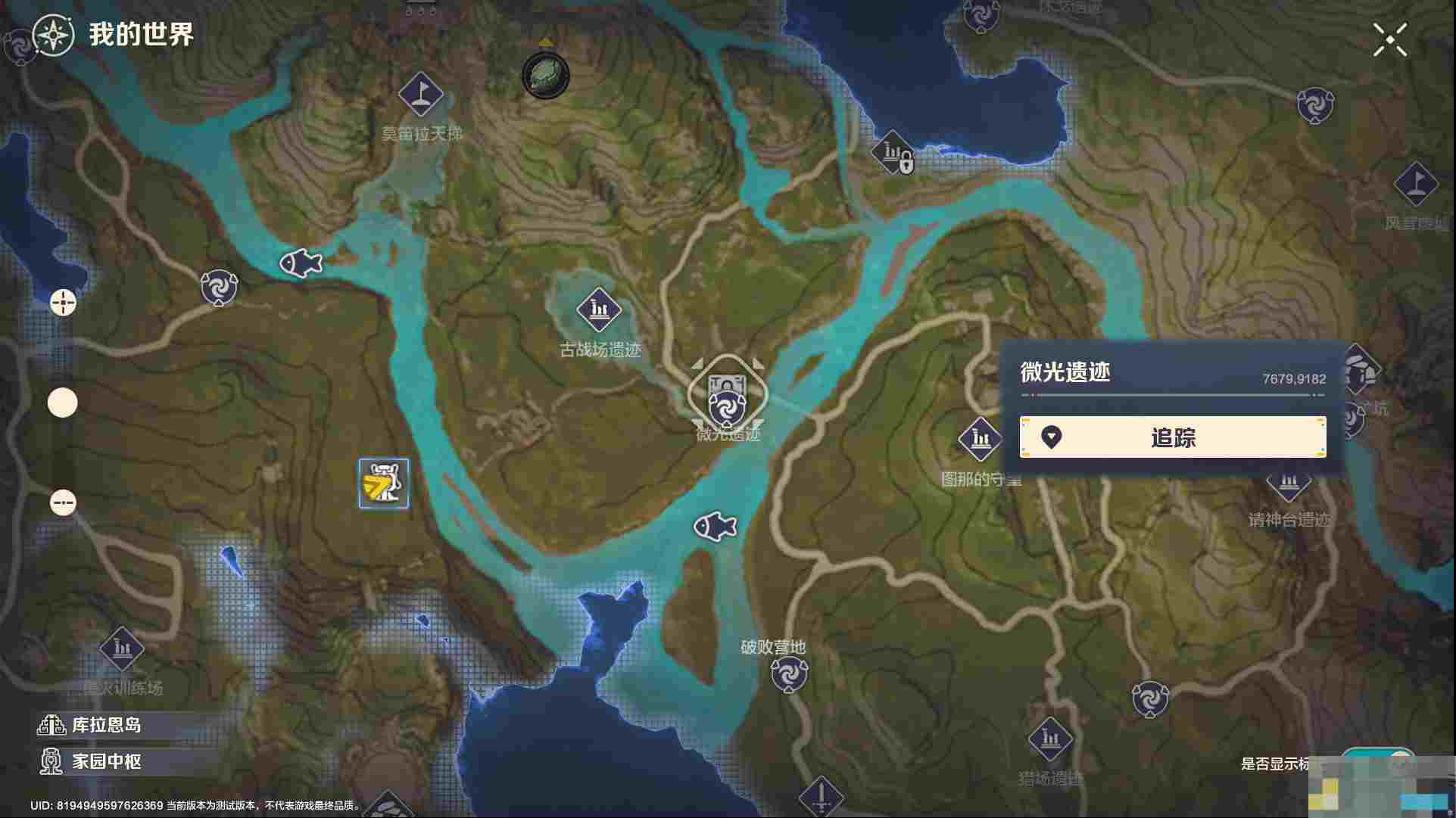《荒野起源》大世界探索要点介绍