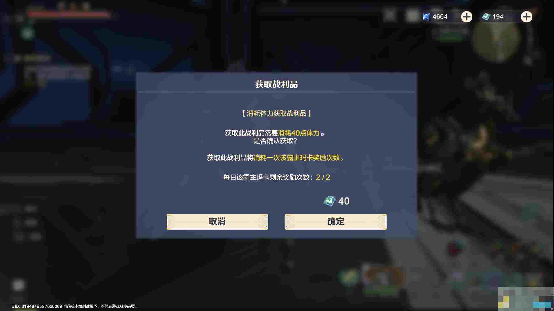 《荒野起源》大世界探索要点介绍