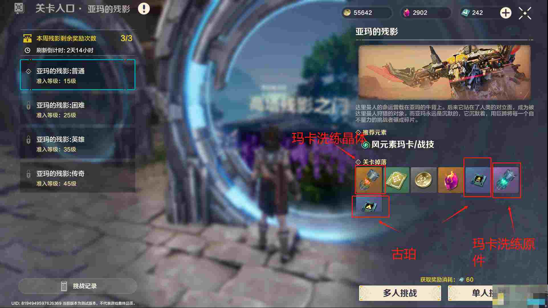 《荒野起源》大世界探索要点介绍