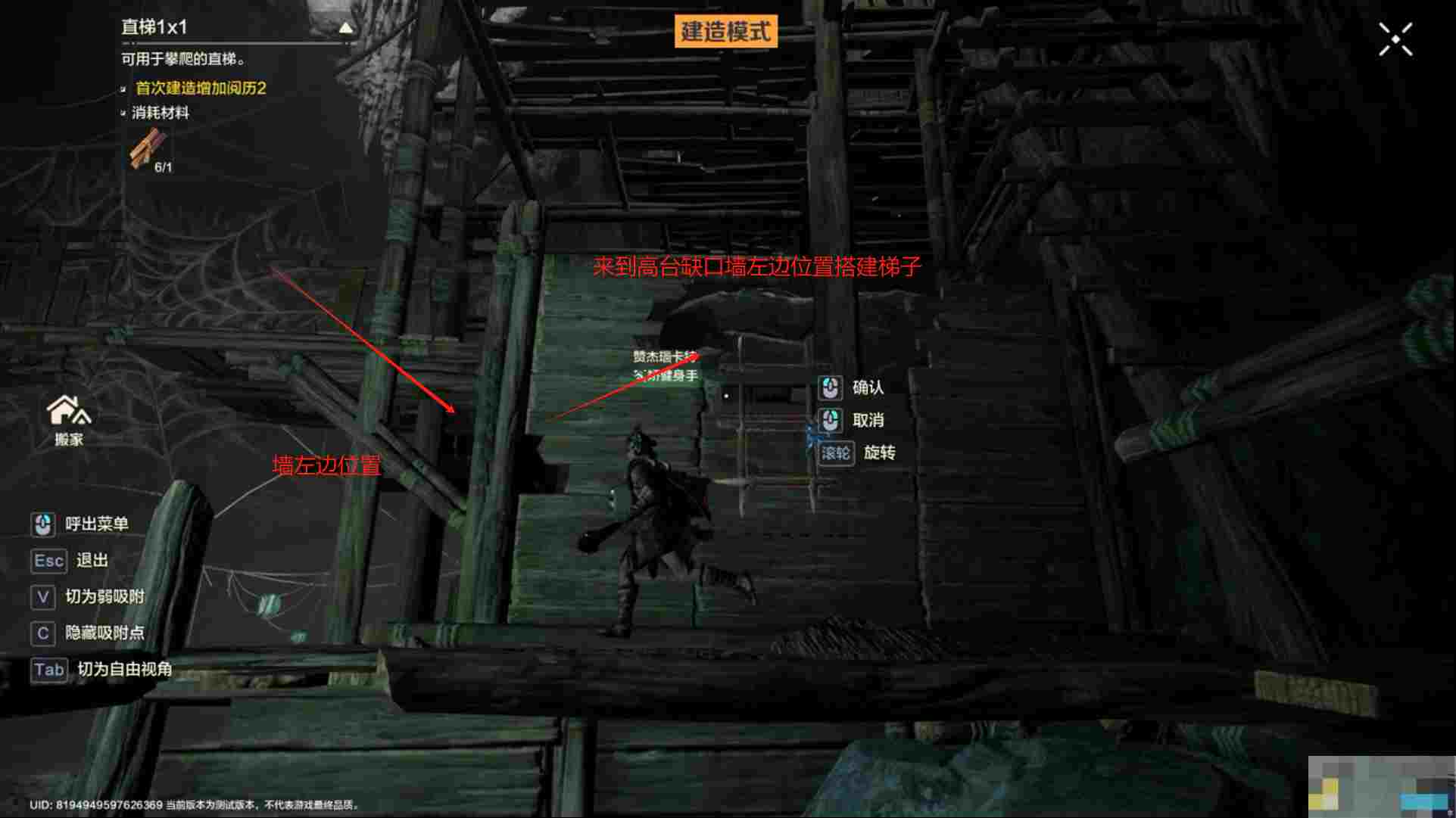 《荒野起源》大世界探索要点介绍