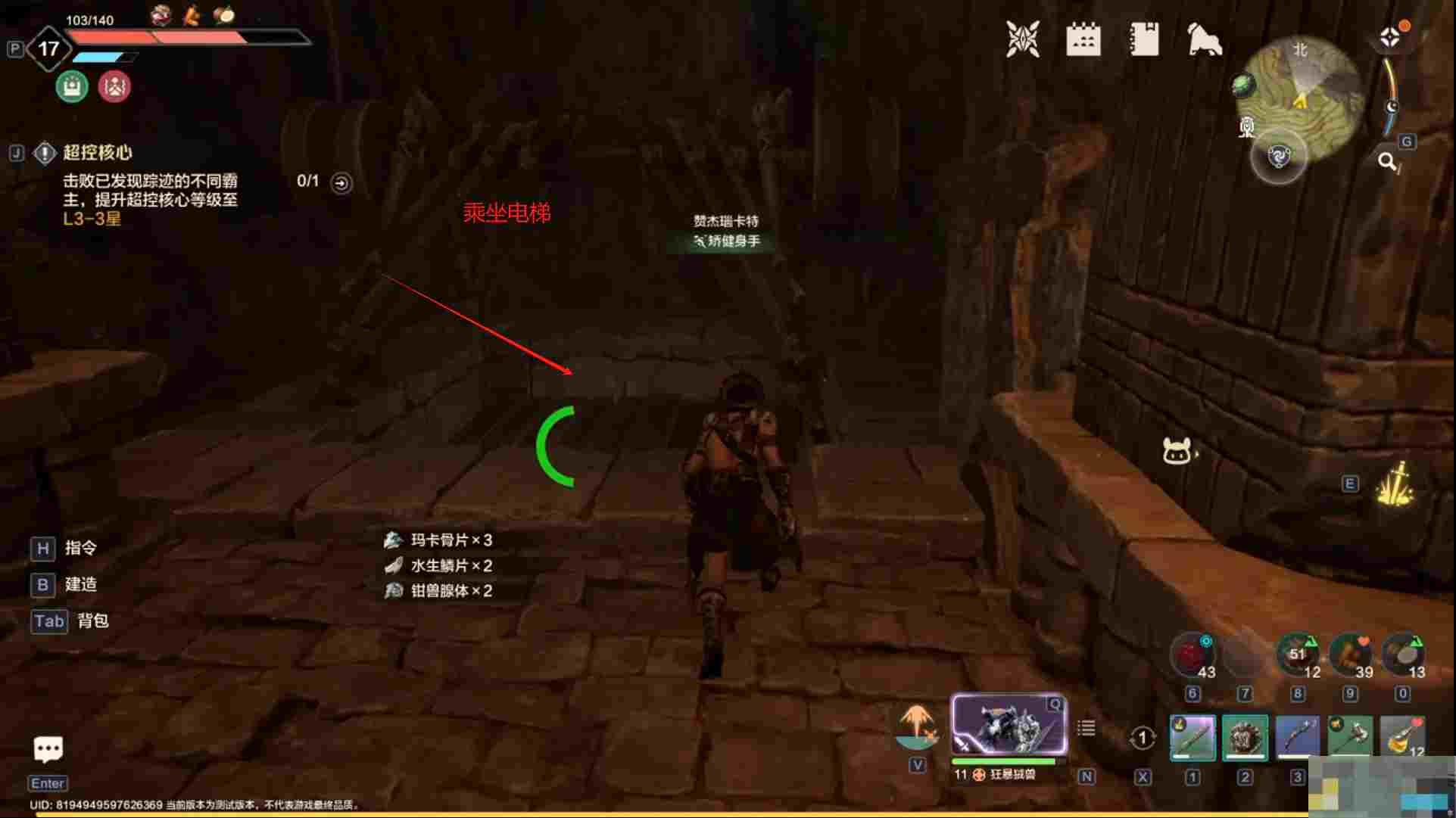 《荒野起源》大世界探索要点介绍