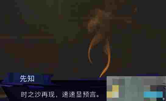 《波斯王子：失落的王冠》阿尔斯兰之荣光护符获取攻略