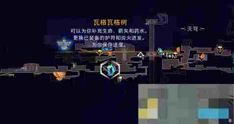 《波斯王子：失落的王冠》外观煜煜生辉获取攻略