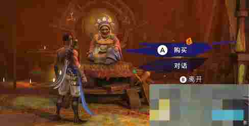 《波斯王子：失落的王冠》角蝰护符获取攻略