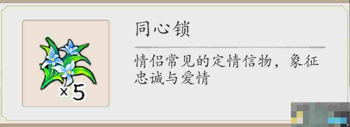 《伏魔诀》百炼宗进入方法