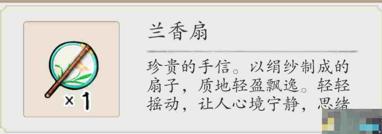 《伏魔诀》百炼宗进入方法