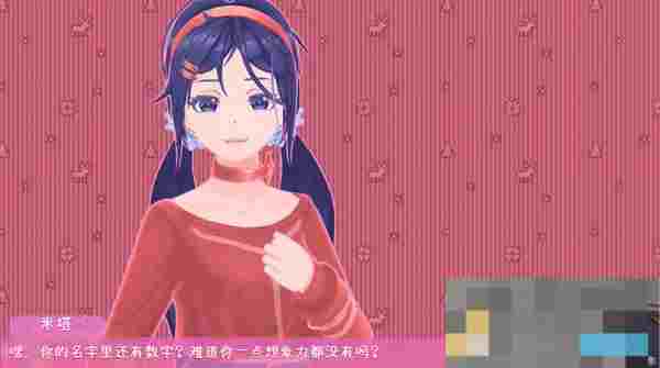 《米塔》彩蛋全收集大全
