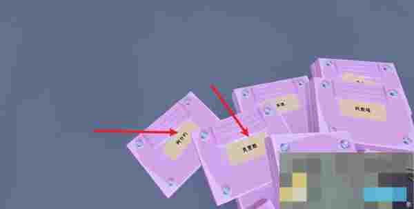 《米塔》彩蛋全收集大全