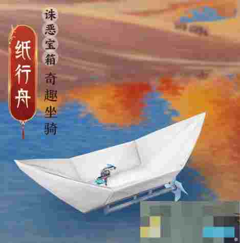 《剑网3》太极秘录披风会诛恶事件奖励一览