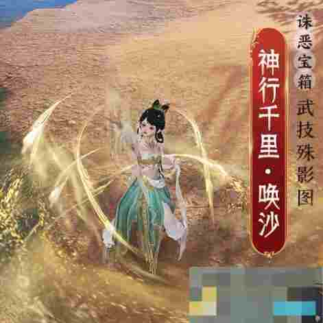 《剑网3》太极秘录披风会诛恶事件奖励一览