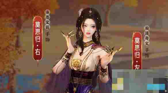 《剑网3》太极秘录披风会诛恶事件奖励一览