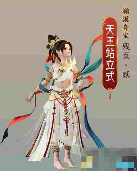 《剑网3》太极秘录披风会诛恶事件奖励一览
