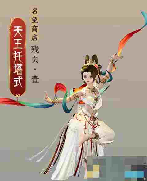 《剑网3》太极秘录披风会诛恶事件奖励一览