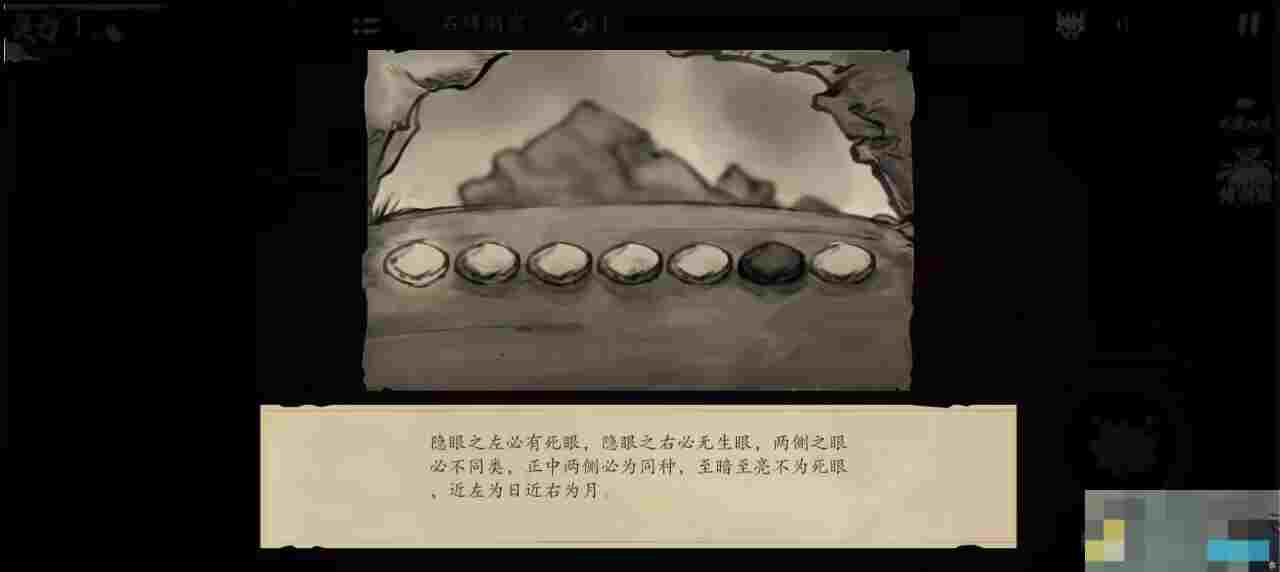 《伏魔诀》小鱼人获取途径