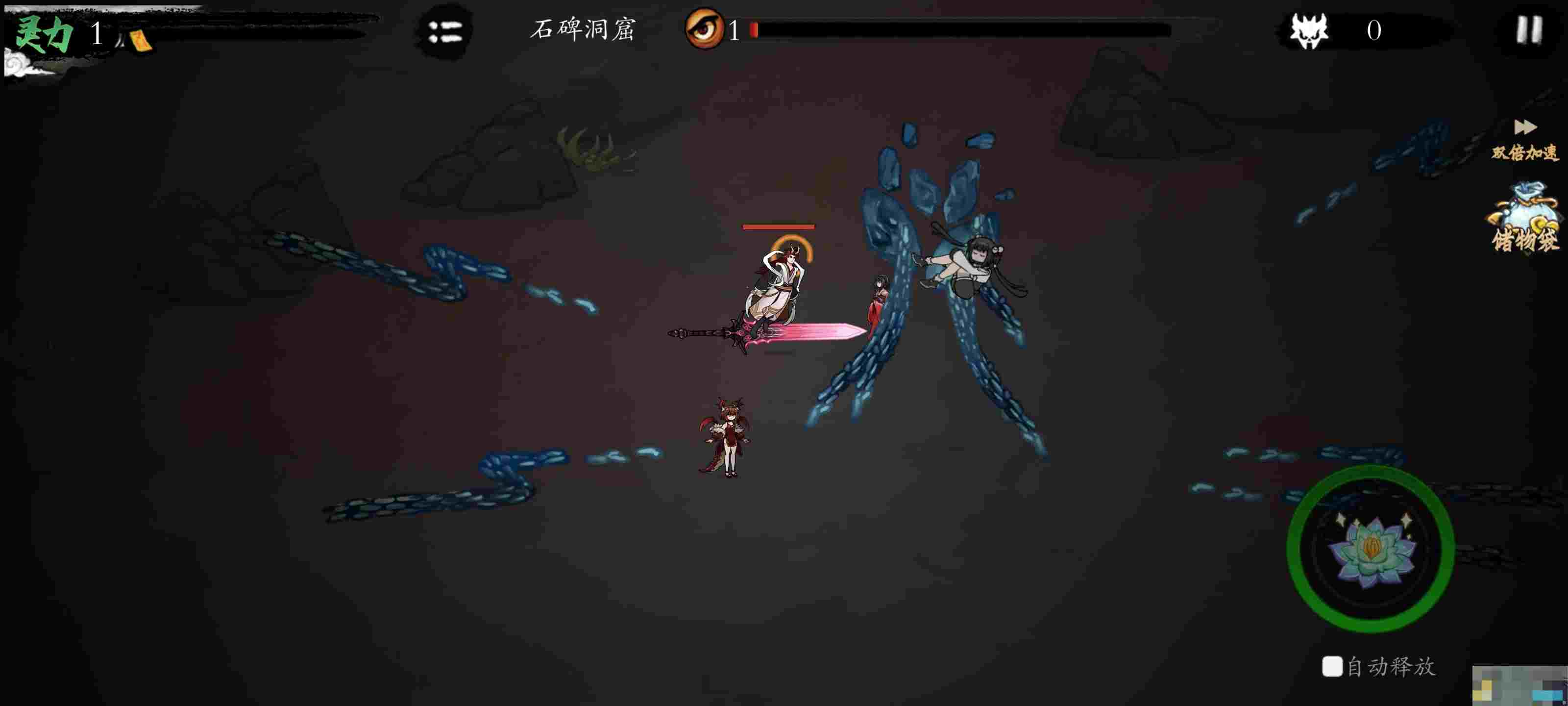《伏魔诀》小鱼人获取途径