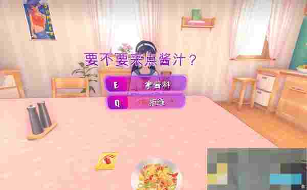 《米塔》全成就解锁攻略