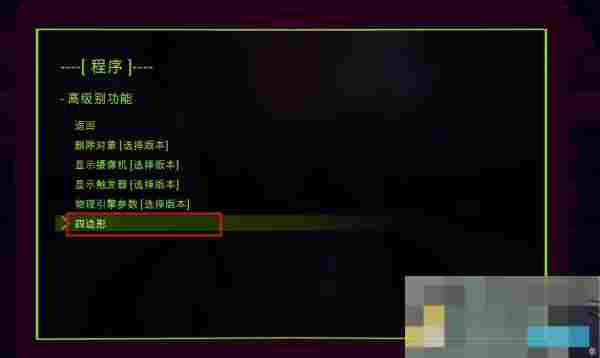 《米塔》全成就解锁攻略