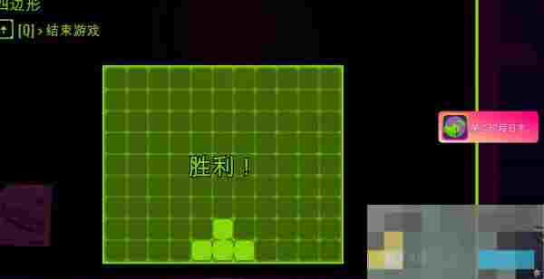 《米塔》全成就解锁攻略