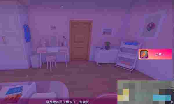 《米塔》全成就解锁攻略