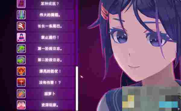 《米塔》全成就解锁攻略