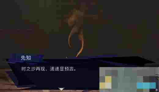 《波斯王子：失落的王冠》戛弗山的预言支线任务攻略