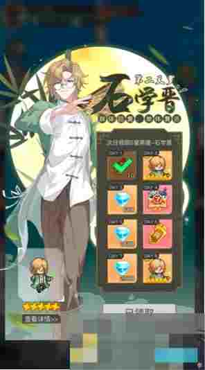 《三千幻世》开服必拿福利汇总