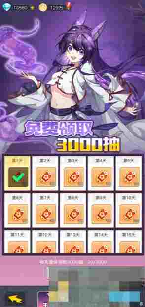 《三千幻世》开服必拿福利汇总