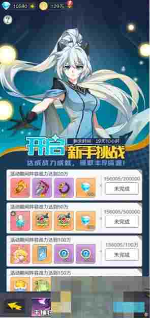 《三千幻世》开服必拿福利汇总