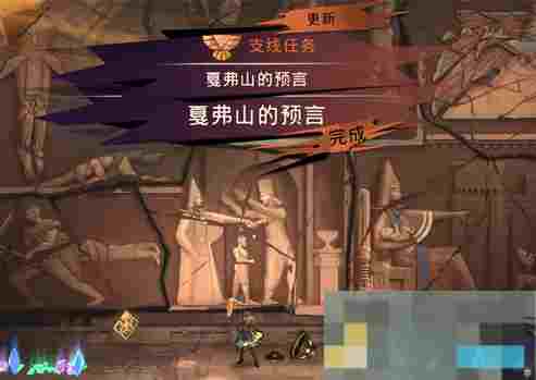 《波斯王子：失落的王冠》戛弗山的预言支线任务攻略