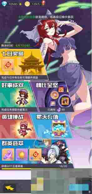 《三千幻世》开服必拿福利汇总