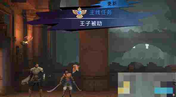 《波斯王子：失落的王冠》刀剑舞护符获取攻略