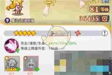《三千幻世》战力提升方法