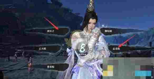 《逆水寒手游》逸闻炉火照客任务攻略