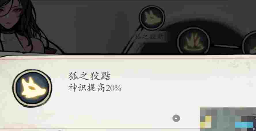 《伏魔诀》神兵系统介绍