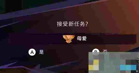 《波斯王子：失落的王冠》不屈之魂护符获取攻略