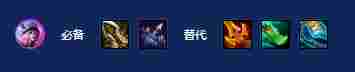 《金铲铲之战》s14幻灵重装霞阵容搭配推荐